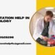 Dissertation help in Cardiology