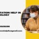 Dissertation help in Immunology